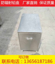 萍乡医用防辐射铅板采购指南 专业供应商助力煤炭行业辐射安全防护