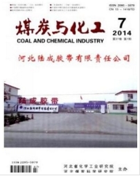 煤炭类职称论文发表哪些刊物
