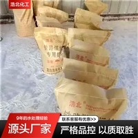铁路煤炭运输抑尘剂产品分类与高清图集 打造绿色运输的坚实屏障