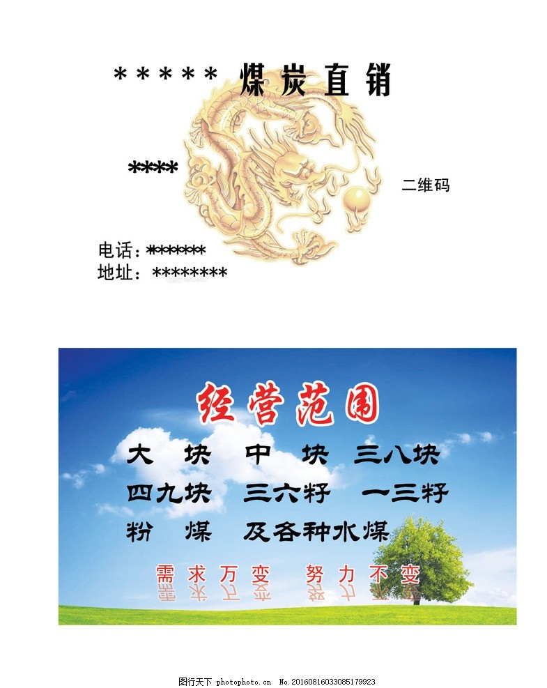 从一块煤说起 煤炭的前世今生与我们的能源记忆