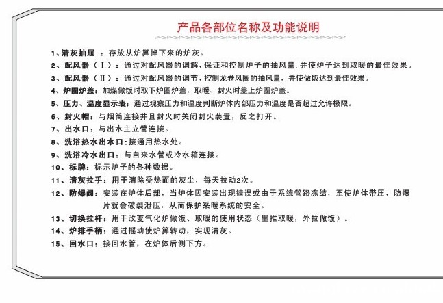 厂家直销河北任丘家用燃煤新型采暖锅炉 暖冬更省心，环保更高效